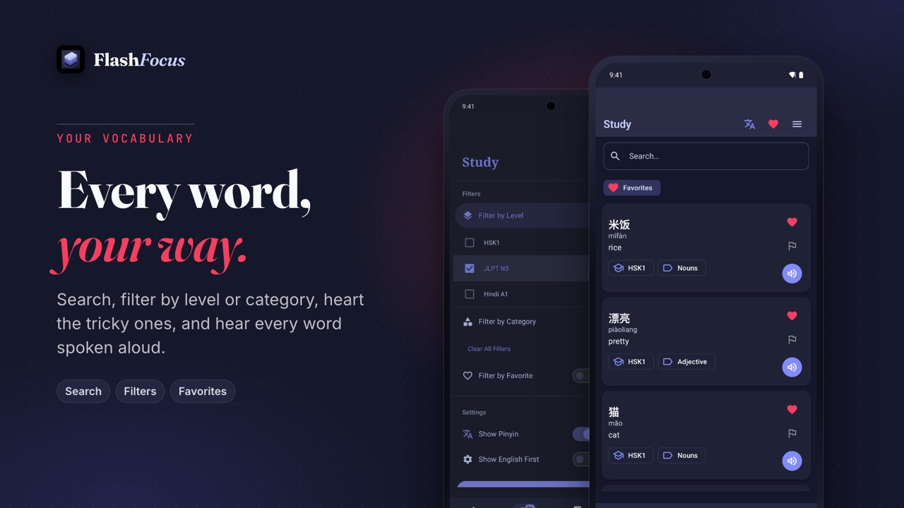 Favorite words with level and category tags, and the level filter.