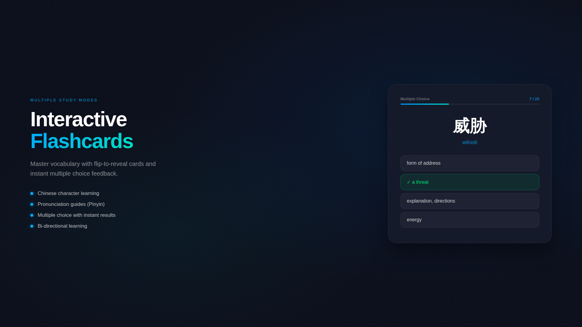 Interactive flashcards