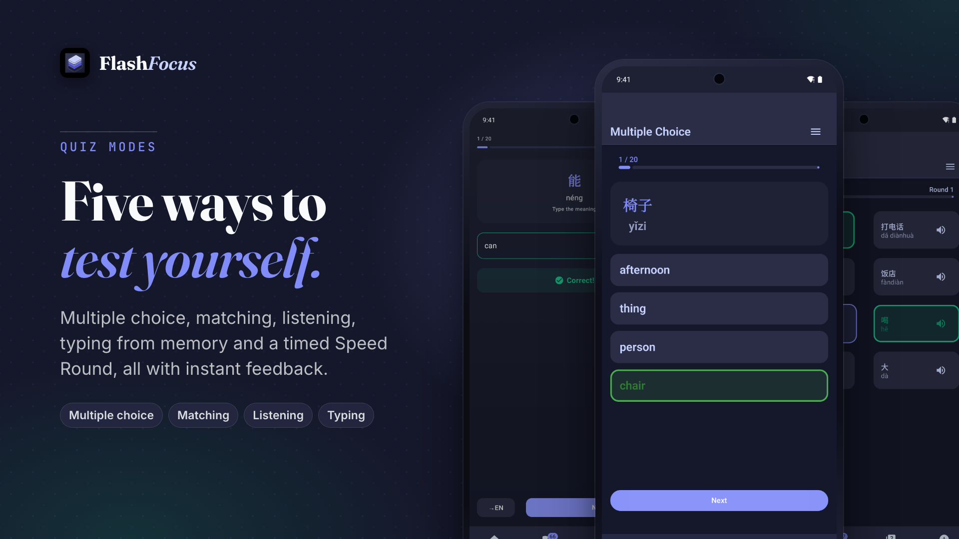 Five ways to test yourself: multiple choice, typing and matching